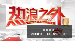 女篮双星闪,韩旭和张子,宇领衔,澳门威尼斯人官网,澳门威尼斯人官网App,澳门威尼斯人官网下载,澳门威尼斯人官网登录,澳门威尼斯人官网平台